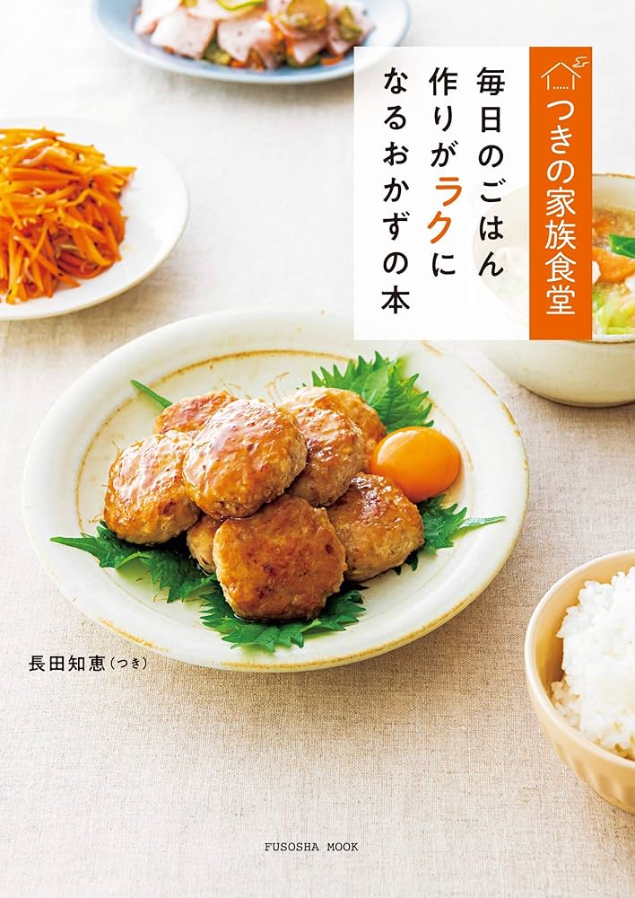 壁にかけられる料理本 ひとつで簡単レシピセット 壁にかけられる料理本 ひとつで簡単レシピセット つくりたくなる